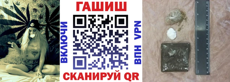 Где купить наркоту Медногорск Канабис  APVP  Гашиш  blacksprut ONION  Мефедрон 