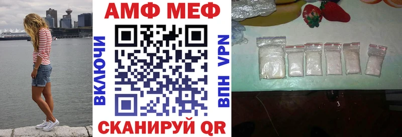 Амфетамин Premium  Медногорск 