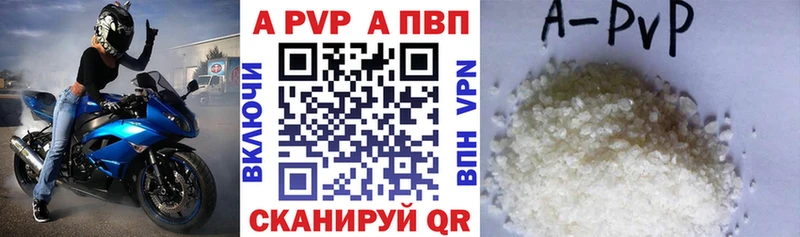 Alpha-PVP Crystall  магазин    Медногорск 
