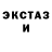 Экстази 280мг A.D.