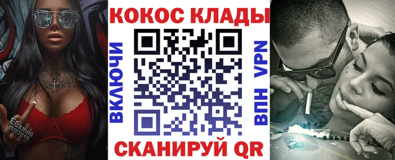 КОКАИН 97% Медногорск