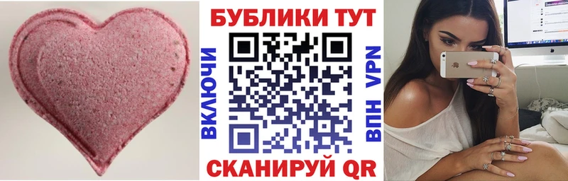 darknet официальный сайт что такое Медногорск Ecstasy 250 мг