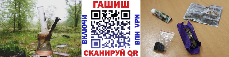 наркота  Медногорск  Гашиш VHQ 