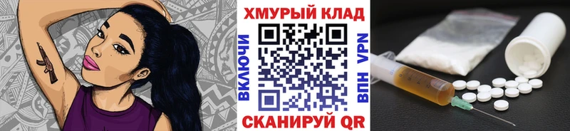 даркнет наркотические препараты  Медногорск  ГЕРОИН Афган 