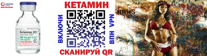 КЕТАМИН ketamine  цены   Медногорск 