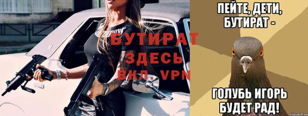 героин Ступино