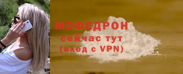 каннабис Верхний Тагил