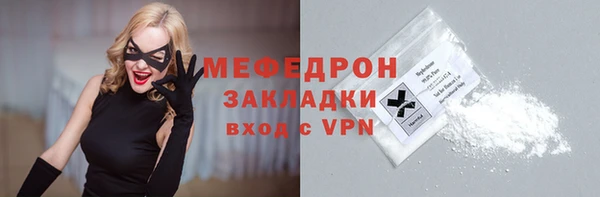 mdpv Струнино