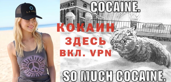 кокаин колумбия Верея