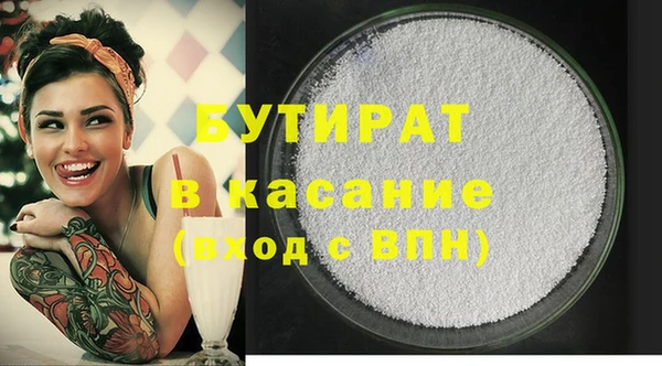 каннабис Верхний Тагил