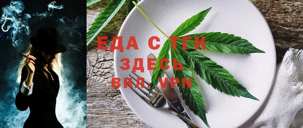кокаин Строитель