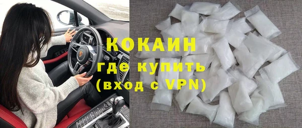 кокаин колумбия Верея