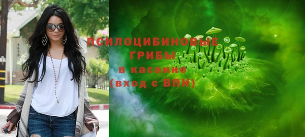 каннабис Верхний Тагил
