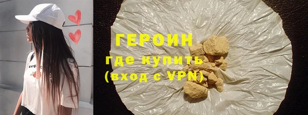 кокаин колумбия Верея