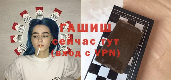 гашиш Верхнеуральск