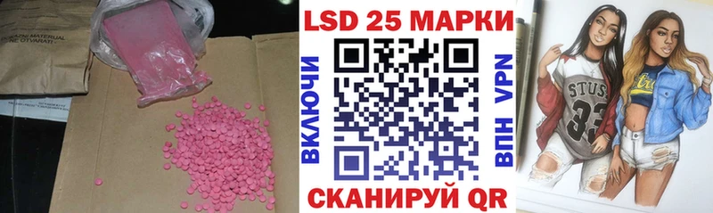 наркотики  Медногорск  hydra ТОР  ЛСД экстази кислота 
