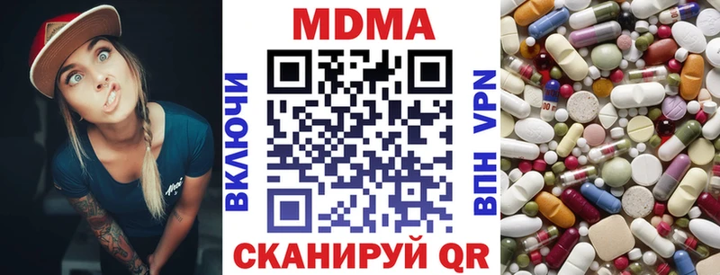 купить наркоту  Медногорск  гидра   это Telegram  MDMA Molly 