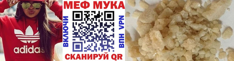 Меф VHQ  где купить наркоту  Медногорск 